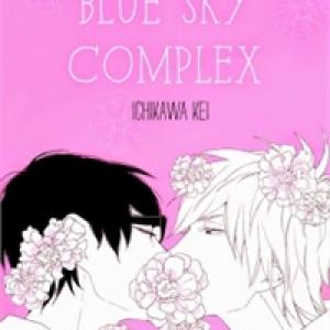 Blue Sky Complex [Tới Chap 41]