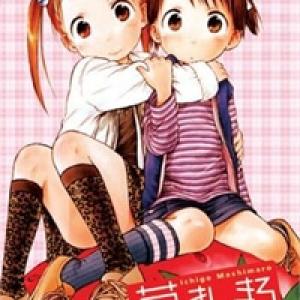 Strawberry Marshmallow [Tới Chap 24]