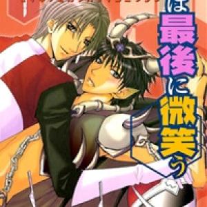 Ore No Tenshi Wa Mayonaka Akuma [Tới Chap 5]