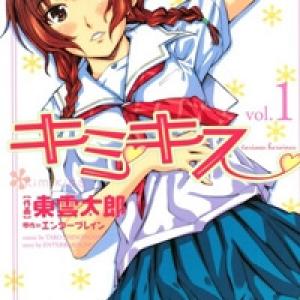 Kimi Kiss: Various Heroines [Tới Chap 45]