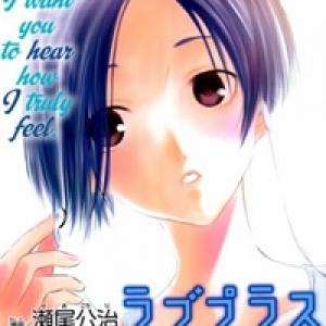 Loveplus Nene Days [Tới Chap 5]