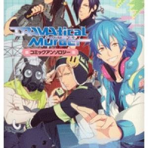 DRAMAtical Murder Comics Anthology [Tới Chap 1]