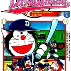 Dorabase (Doraemon Bóng Chày)