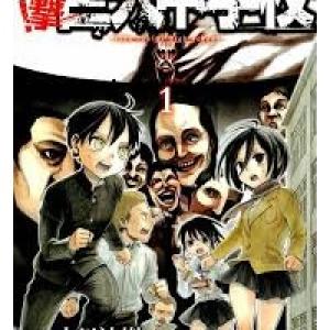 Shingeki! Kyojin Chuugakkou [Tới Chap 16]