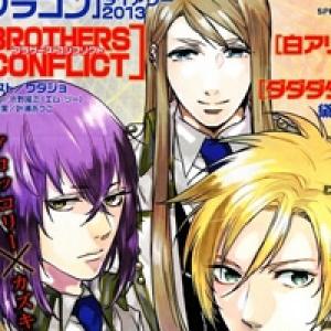 Kamigami No Asobi [Tới Chap 2]