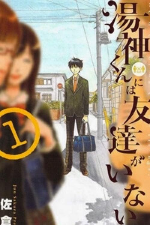 truyện tranh Yugami-kun ni wa Tomodachi ga Inai Manga