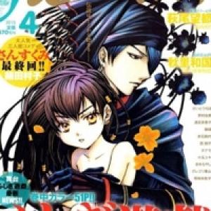 Fushigi Yuugi- Byakko Ibun [Tới Chap 1]