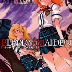 Bloody maiden - Juusanki no shima