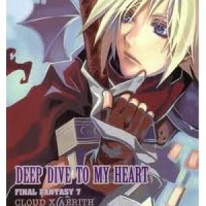 Final Fantasy VII Doujinshi - Toki no Megami null