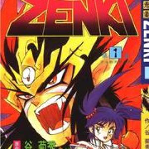 Tiểu thần Zenki - Kishin Douji Zenki null