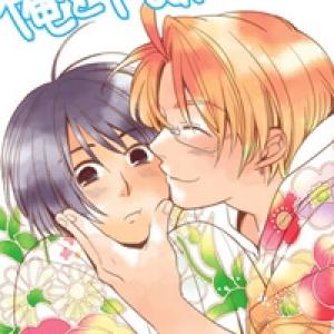 APH Doujinshi - Japan! Falling In Love With Me