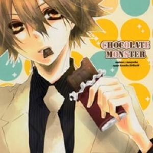 KHR Doujinshi - Chocolate monster