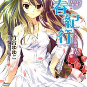 Golden Time (Umechazuke) [Tới Chap 16]