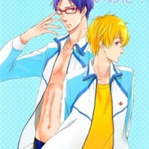 Free! dj - Be Jealous if You Want! [Tới Chap 1]