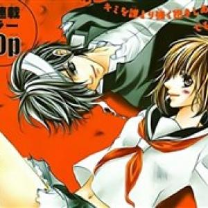 Bloody Kiss (Yagami Rina) [Tới Chap 3]