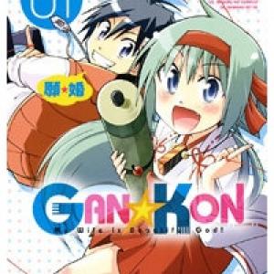 Gan☆Kon [Tới Chap 46]