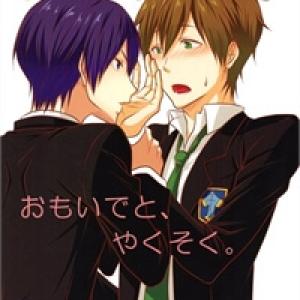 Memories and Promises – Free! dj [Tới Chap 1]