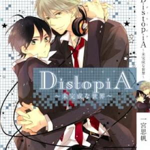 Distopia - Mikansei Na Sekai [Tới Chap 6]