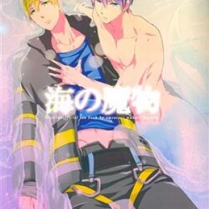 Free! dj - Umi no Mamono [Tới Chap 1]