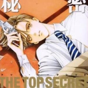 Himitsu - The Top Secret [Tới Chap 27]