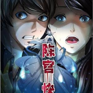 Chuyên Viên Chuyển Phát Nhanh [Tới Chap 14]