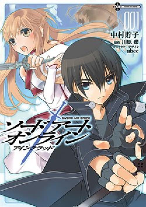 truyện tranh Sword Art Online Comic Anthology Manga