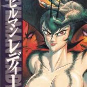 DEVILMAN LADY