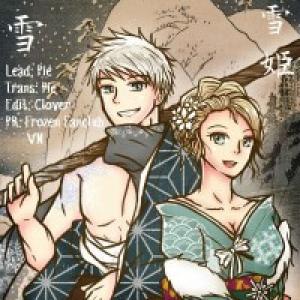 Jelsa Comic Series [Tới Chap 9]