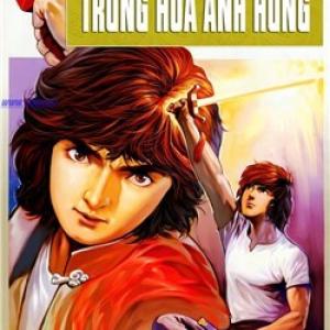 Trung Hoa Anh Hùng