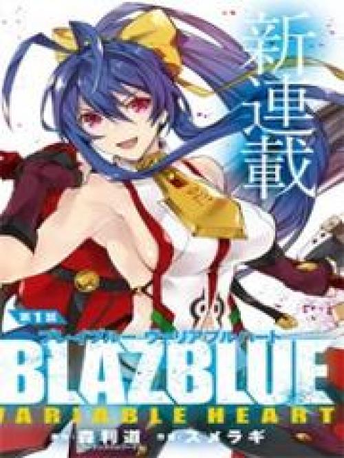 truyện tranh BlazBlue - Variable Heart