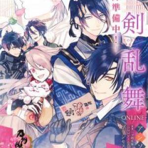 Touken Ranbu Anthology – Shutsujin Junbichuu!