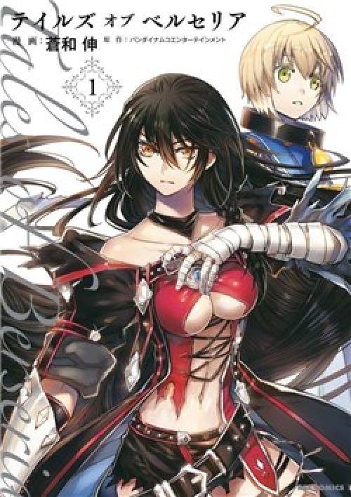 truyện tranh Tales of Berseria