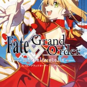 Fate/Grand Order-mortalis:stella