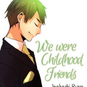 We were childhood friends