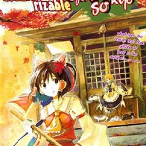 Touhou gumonshiki memorizable gensokyo oneshot - touhou Perfect Memento in Strict Sense