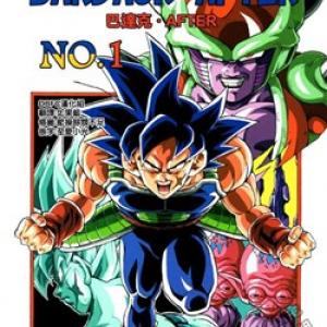 Thế Giới Ngọc Rồng - Ngoại Truyện Bardock