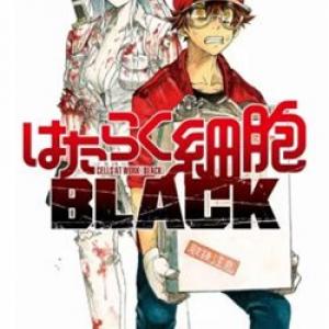 Biệt Đội Tế Bào Black - Hataraku Saibou Black