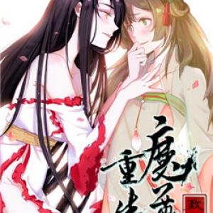 Ma Tôn Trọng Sinh [Tới Chap 2]