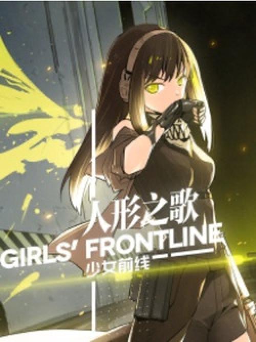 truyện tranh Girl Frontline - Song of Humanoid