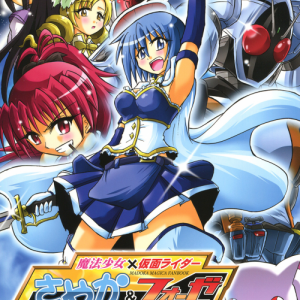 Mahou Shoujo x Kamen Rider - Sayaka & Fourze: Mitakihara Taisen MAGIMIX 