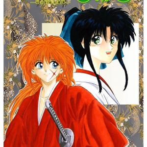 Rurouni Kenshin - Digital Colored Comics