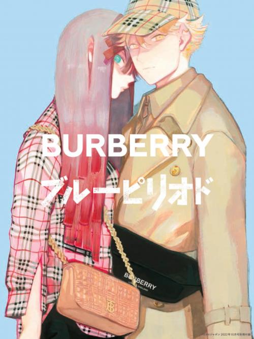 truyện tranh Burberry x Blue Period (oneshot)