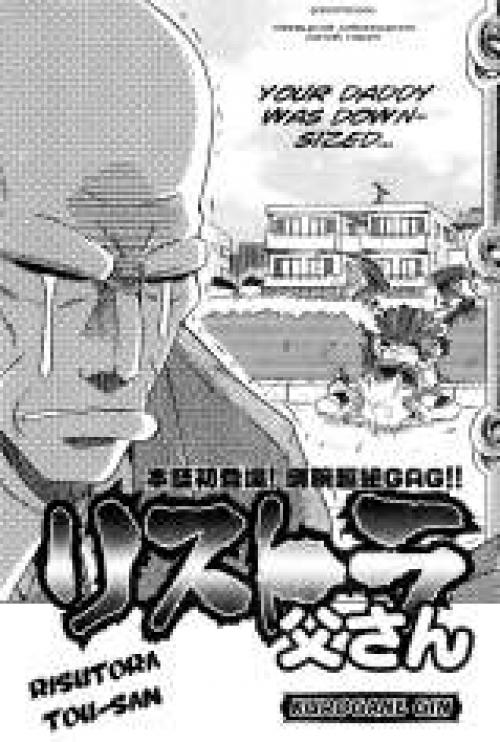 truyện tranh Risutora Tou-san - Ba của Risutora (Downsized Father)