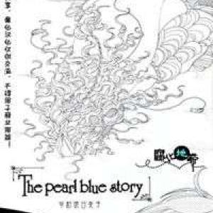 The Pearl Blue Story