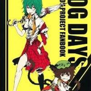 Touhou - Dog Days