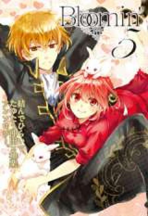 truyện tranh Gintama Doujinshi - Otomegokoro wa Fukuzatsu nan desu