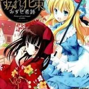 Ikoku Shoujo to Sumire no Hanataba