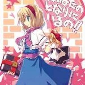 Touhou - Series Millet Soup và Satou Kibi