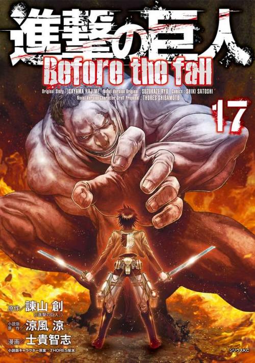 truyện tranh Shingeki no Kyojin - Before the fall