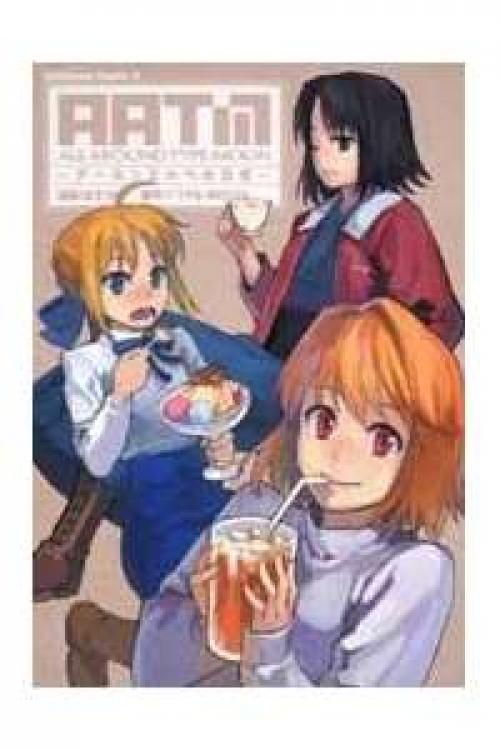 Type moon doujinshi